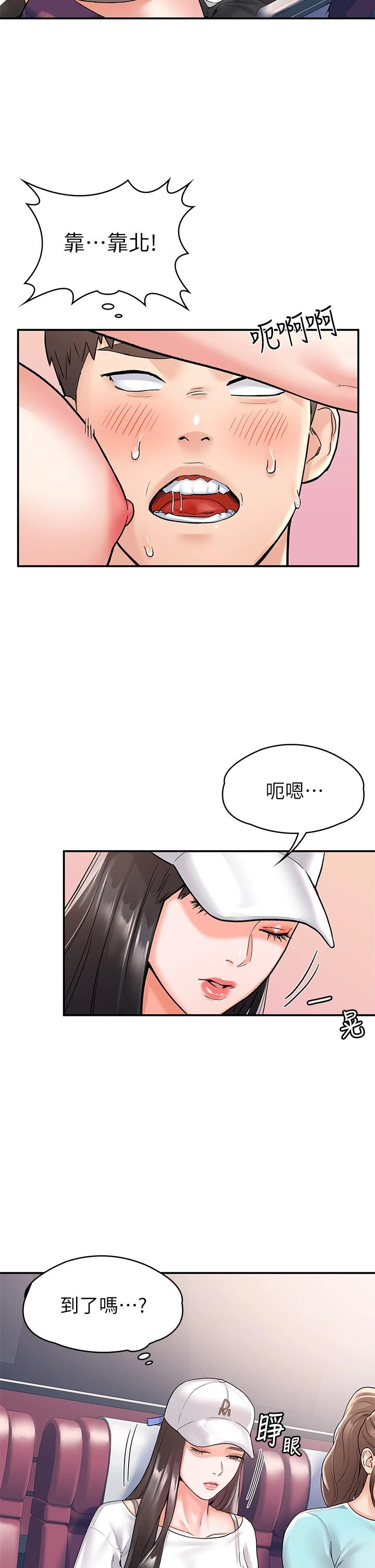 [韩国漫画] 大学棒棒堂 剧情,女学生#[35P]-7