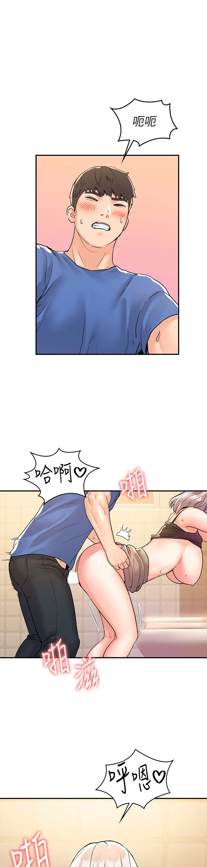 [韩国漫画] 大学棒棒堂 剧情,女学生#[35P]-1