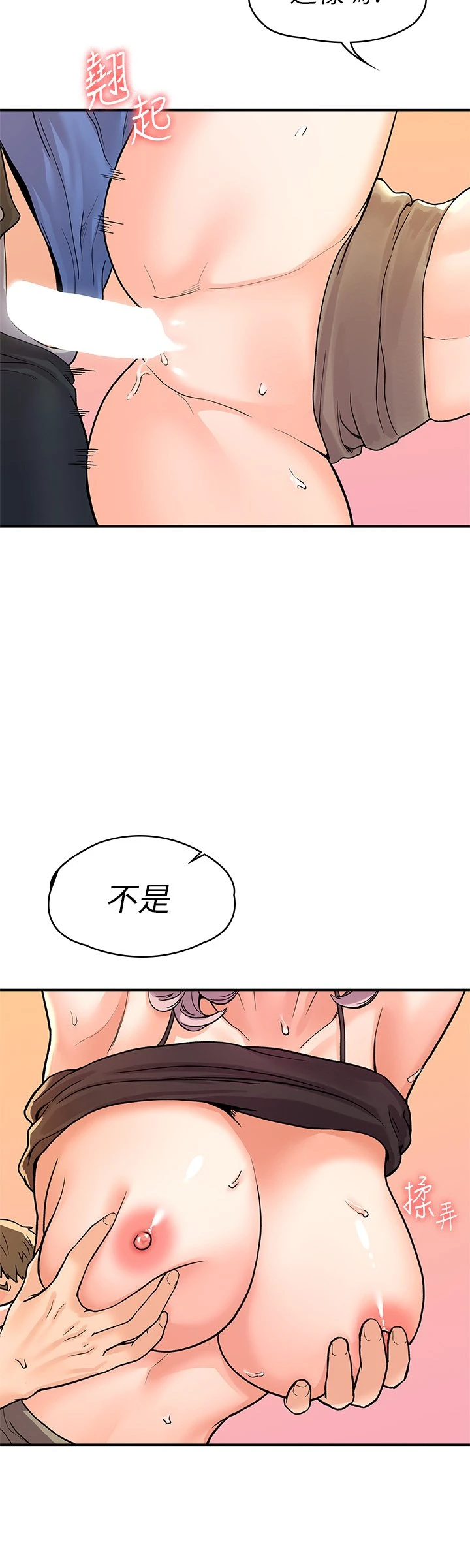 [韩国漫画] 大学棒棒堂 剧情,女学生#[35P]-13