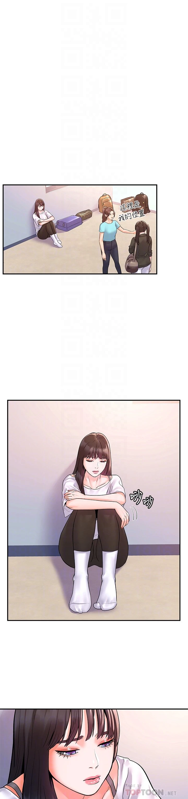 [韩国漫画] 大学棒棒堂 剧情,女学生#[35P]-16