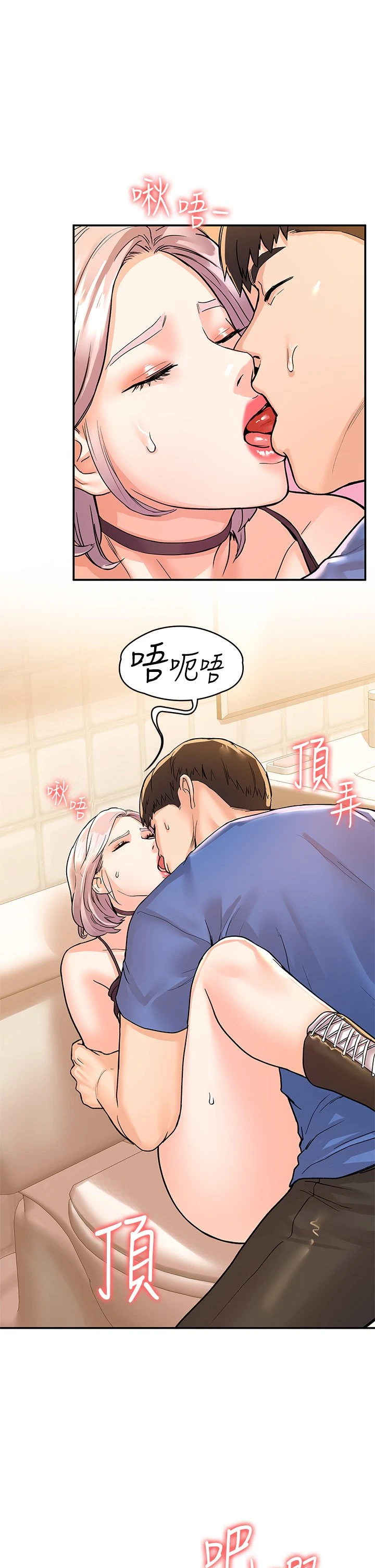 [韩国漫画] 大学棒棒堂 剧情,女学生#[35P]-22