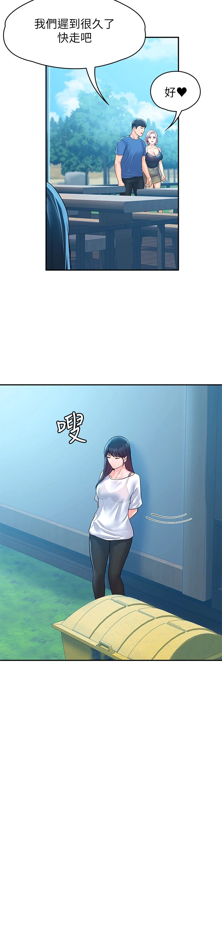 [韩国漫画] 大学棒棒堂 剧情,女学生#[35P]-27