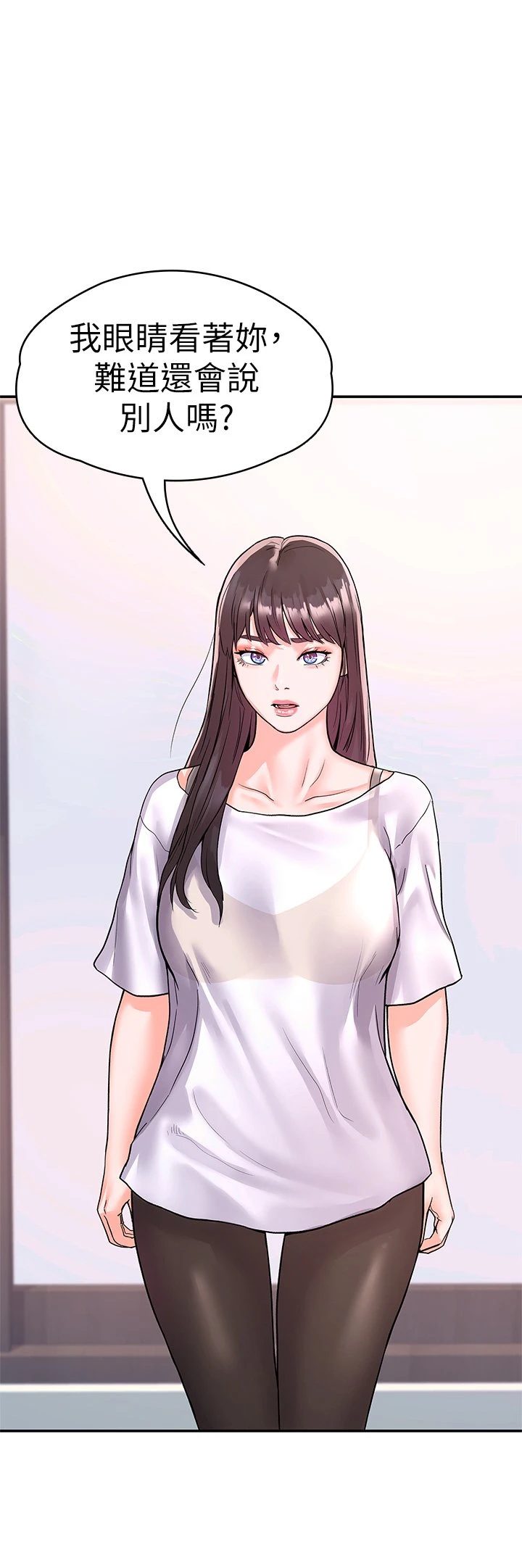 [韩国漫画] 大学棒棒堂 剧情,女学生#[35P]-34