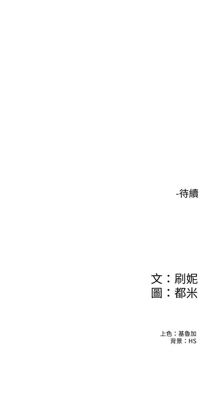 [韩国漫画] 大学棒棒堂 剧情,女学生#[37P]-37