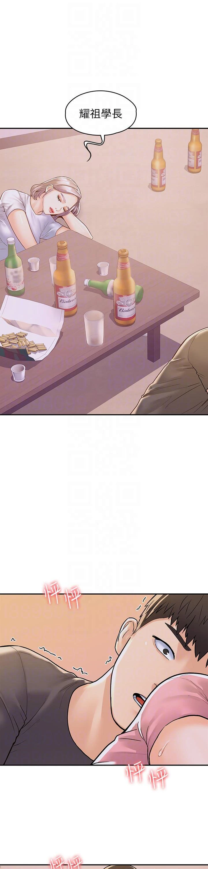 [韩国漫画] 大学棒棒堂 剧情,女学生#[37P]-4