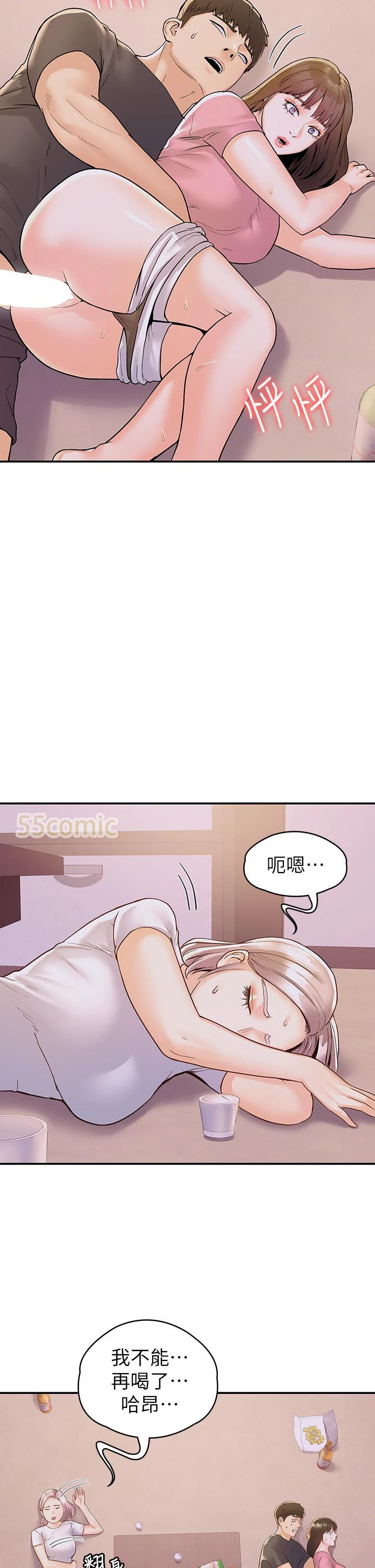 [韩国漫画] 大学棒棒堂 剧情,女学生#[37P]-5