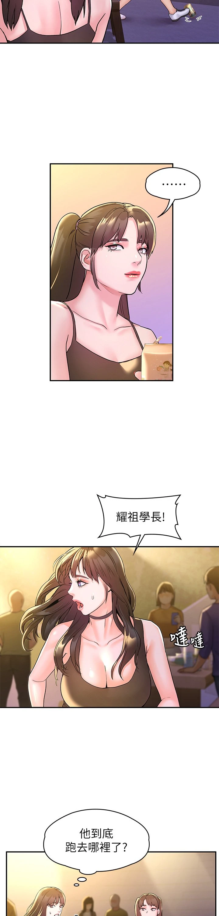 [韩国漫画] 大学棒棒堂 剧情,女学生#[34P]-25