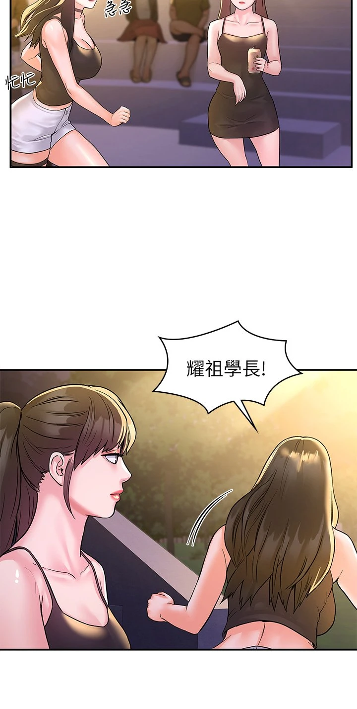 [韩国漫画] 大学棒棒堂 剧情,女学生#[34P]-26