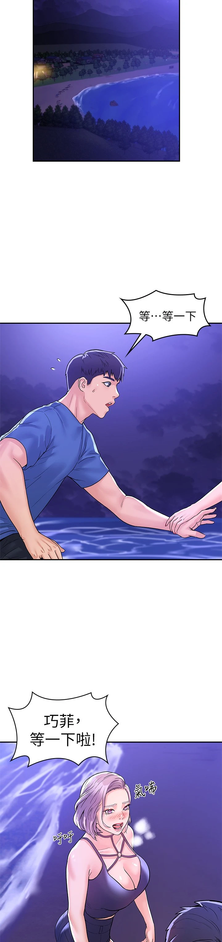 [韩国漫画] 大学棒棒堂 剧情,女学生#[34P]-29