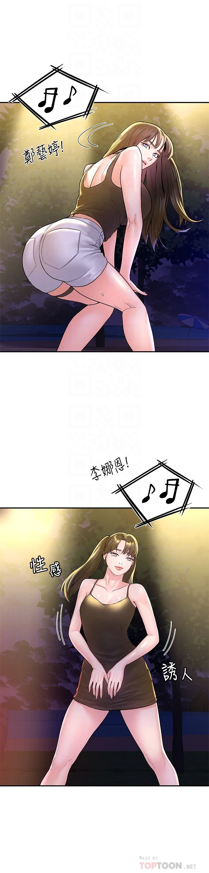 [韩国漫画] 大学棒棒堂 剧情,女学生#[34P]-6