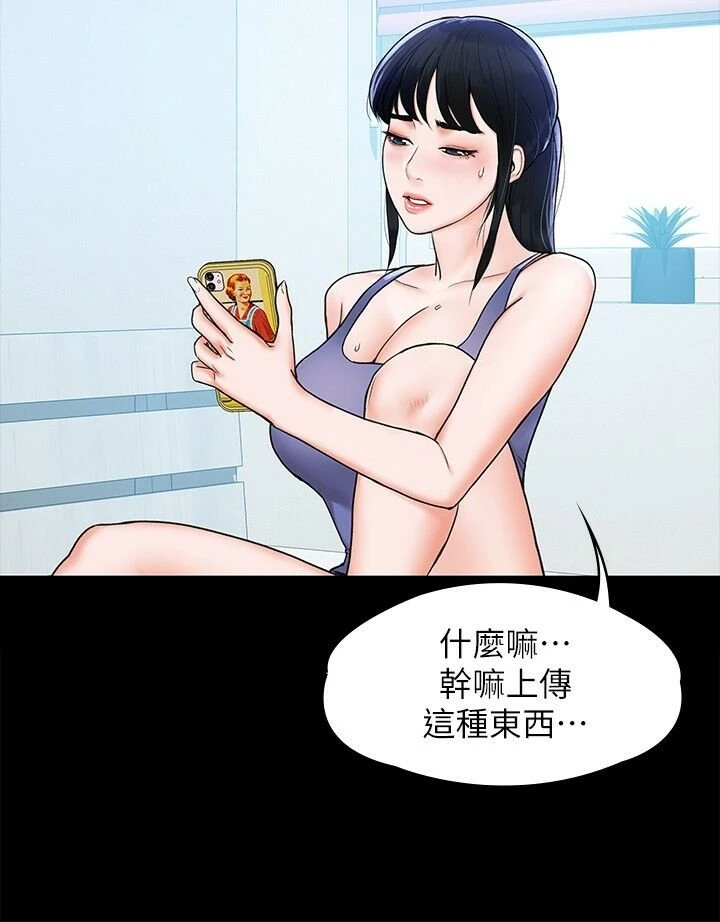 [韩国漫画] 大学棒棒堂 剧情,女学生#[31P]-11