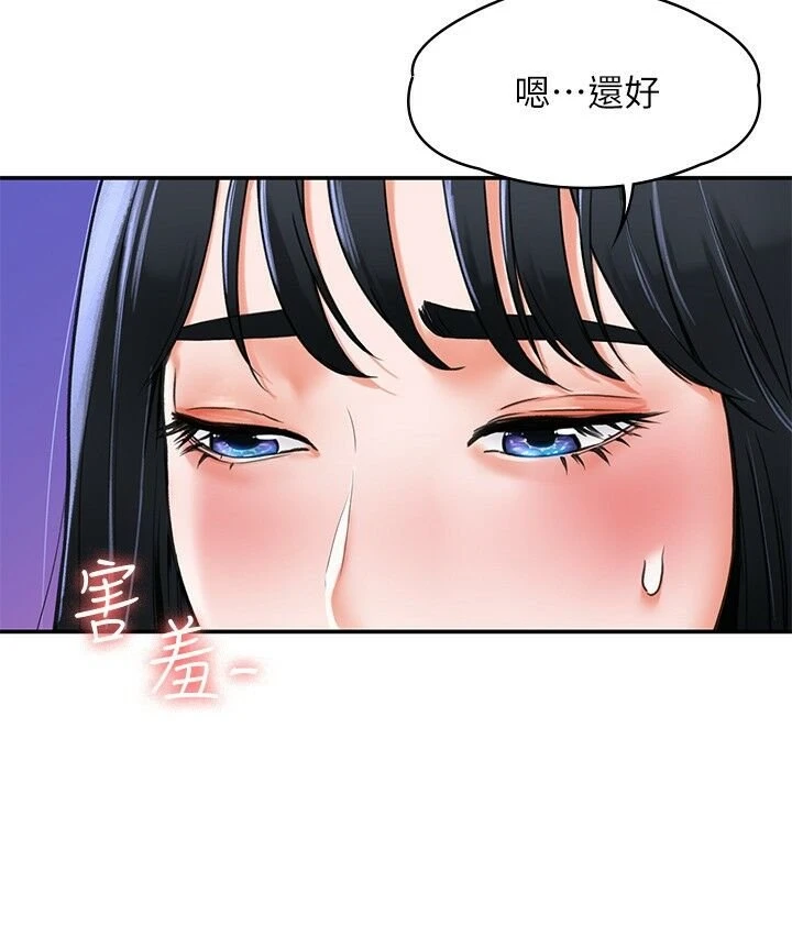 [韩国漫画] 大学棒棒堂 剧情,女学生#[29P]-24
