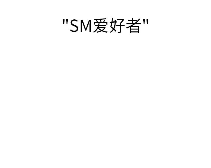 [韩国漫画] 说出你的愿望 调教,巨乳大奶#[22P]-22