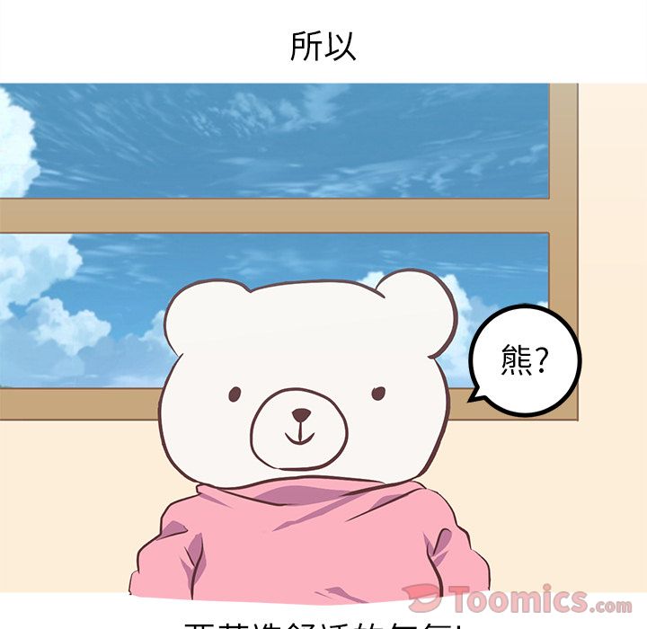 [韩国漫画] 说出你的愿望 调教,巨乳大奶#[42P]-1