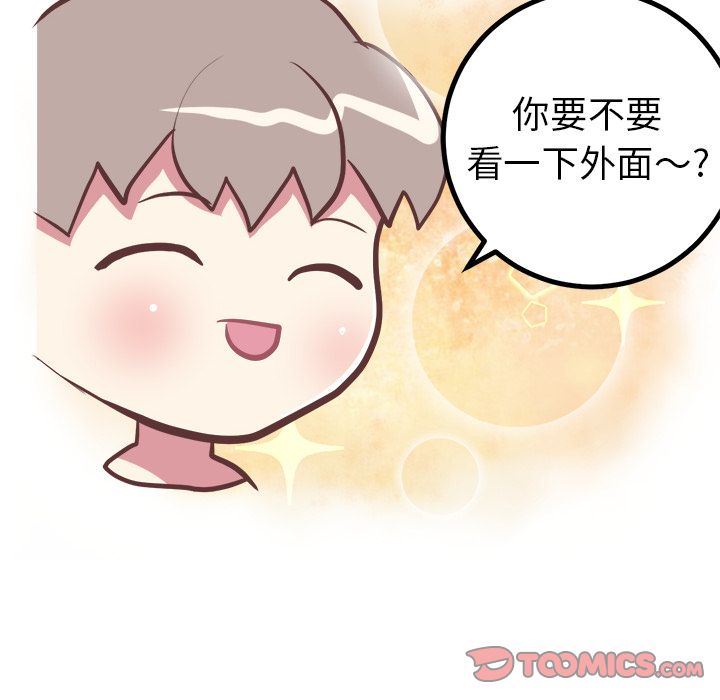 [韩国漫画] 说出你的愿望 调教,巨乳大奶#[55P]-39