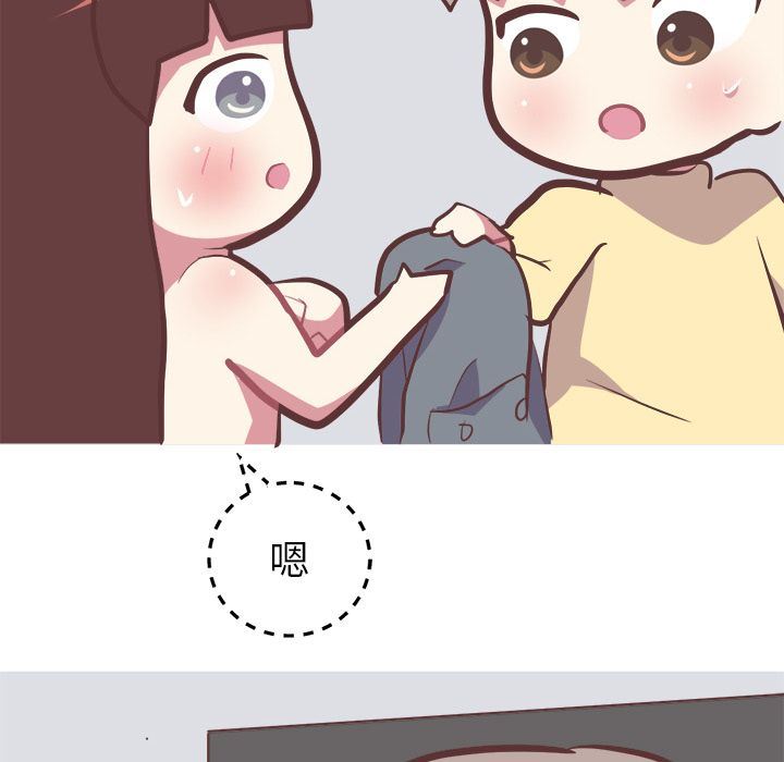 [韩国漫画] 说出你的愿望 调教,巨乳大奶#[52P]-36
