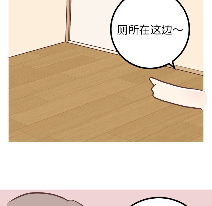 [韩国漫画] 说出你的愿望 调教,巨乳大奶#[48P]-10