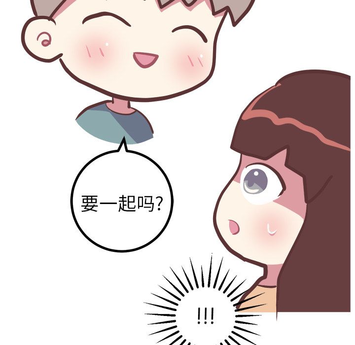 [韩国漫画] 说出你的愿望 调教,巨乳大奶#[48P]-26