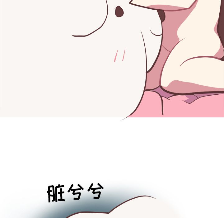 [韩国漫画] 说出你的愿望 调教,巨乳大奶#[47P]-20