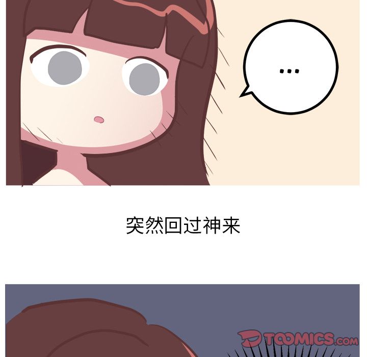 [韩国漫画] 说出你的愿望 调教,巨乳大奶#[47P]-33