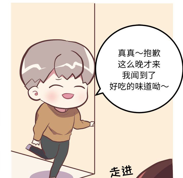 [韩国漫画] 说出你的愿望 调教,巨乳大奶#[47P]-16