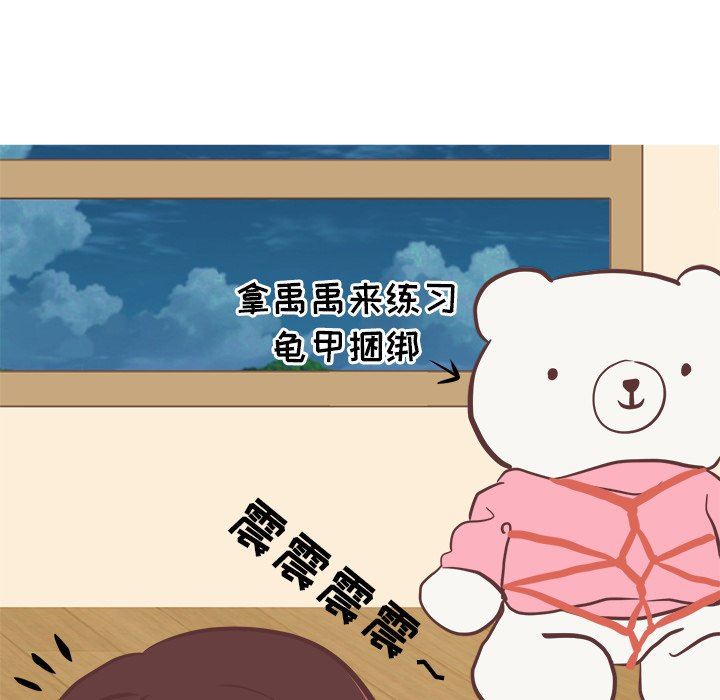 [韩国漫画] 说出你的愿望 调教,巨乳大奶#[47P]-30