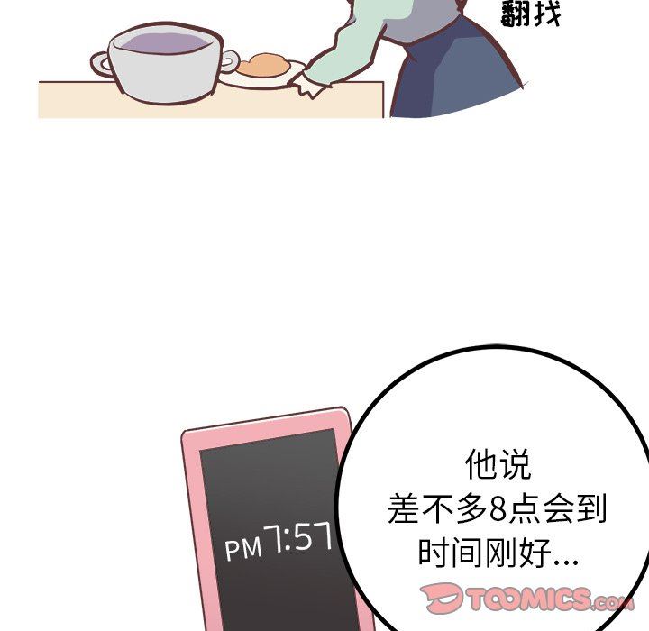 [韩国漫画] 说出你的愿望 调教,巨乳大奶#[47P]-9