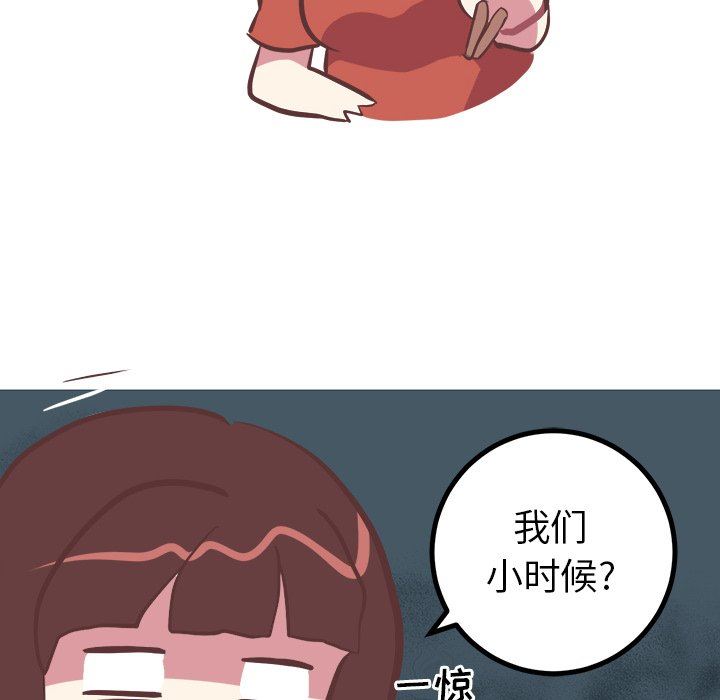 [韩国漫画] 说出你的愿望 调教,巨乳大奶#[48P]-18