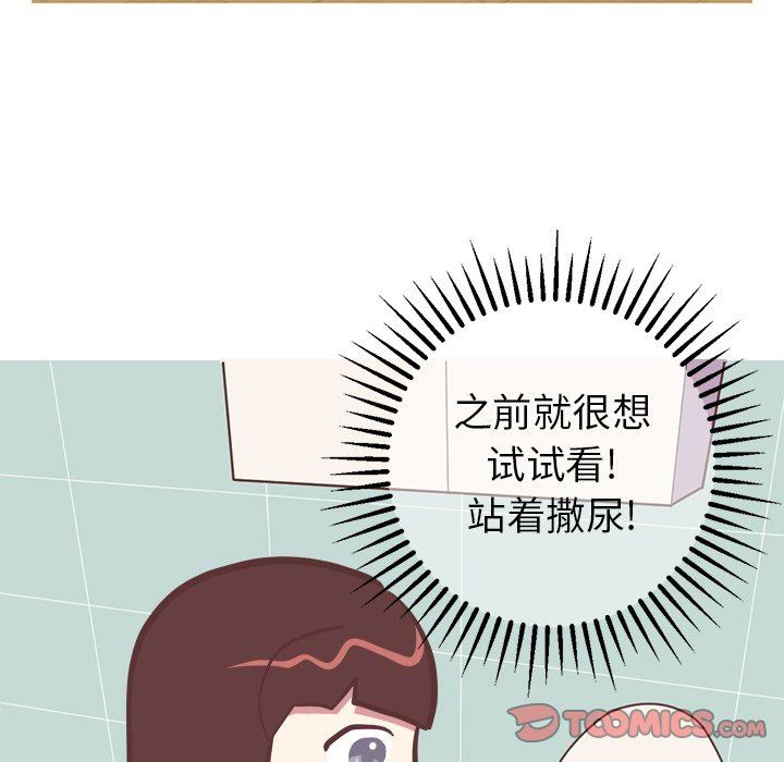 [韩国漫画] 说出你的愿望 调教,巨乳大奶#[48P]-23