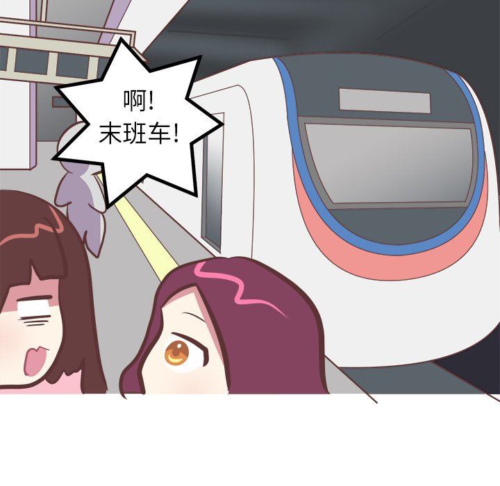 [韩国漫画] 说出你的愿望 调教,巨乳大奶#[50P]-18