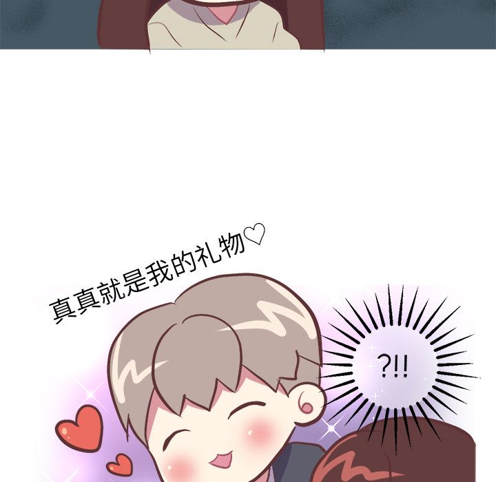 [韩国漫画] 说出你的愿望 调教,巨乳大奶#[52P]-8