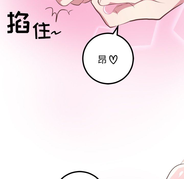 [韩国漫画] 说出你的愿望 调教,巨乳大奶#[48P]-12