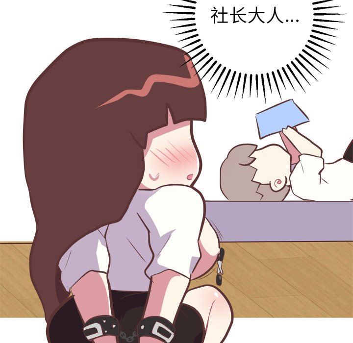 [韩国漫画] 说出你的愿望 调教,巨乳大奶#[48P]-6