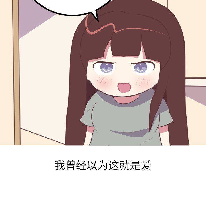 [韩国漫画] 说出你的愿望 调教,巨乳大奶#[62P]-11