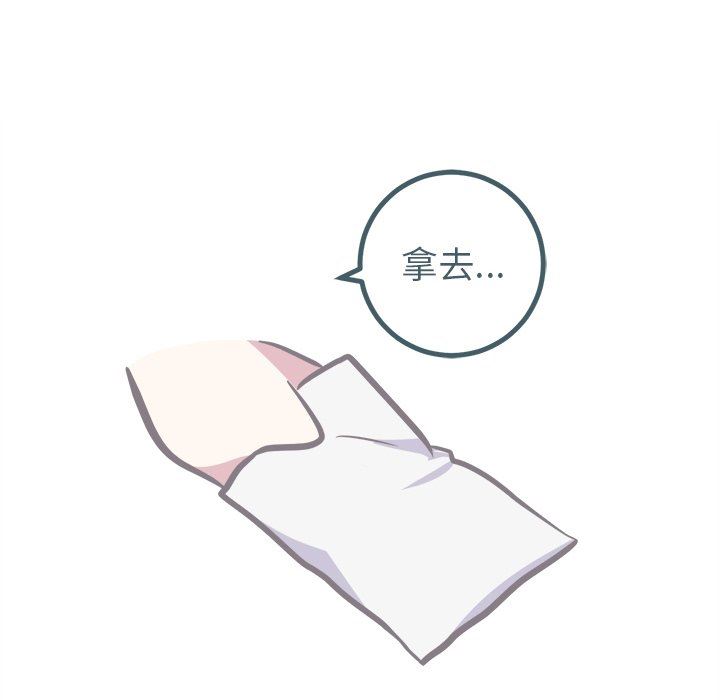 [韩国漫画] 说出你的愿望 调教,巨乳大奶#[62P]-12