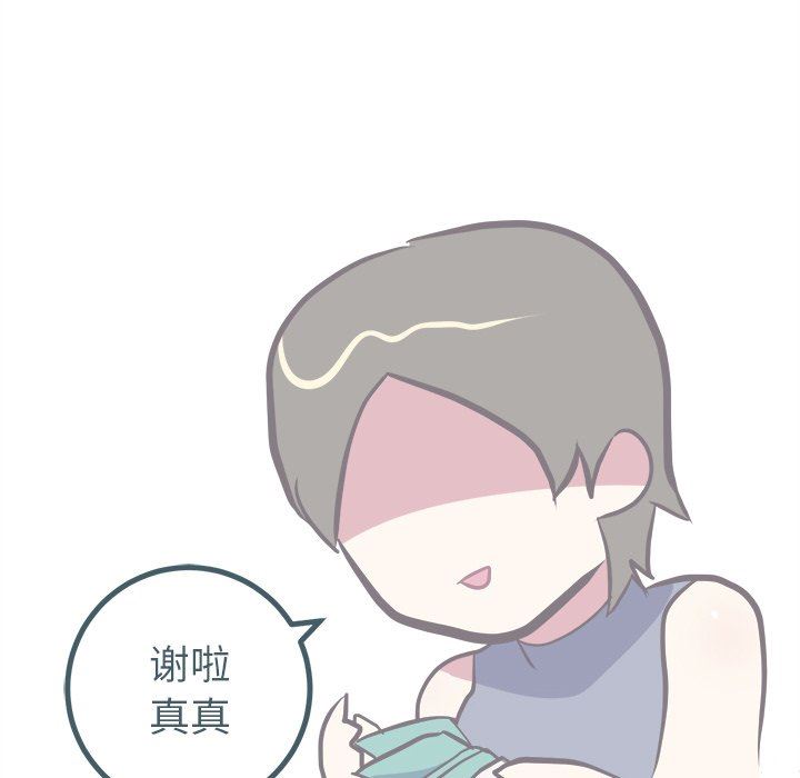 [韩国漫画] 说出你的愿望 调教,巨乳大奶#[62P]-13