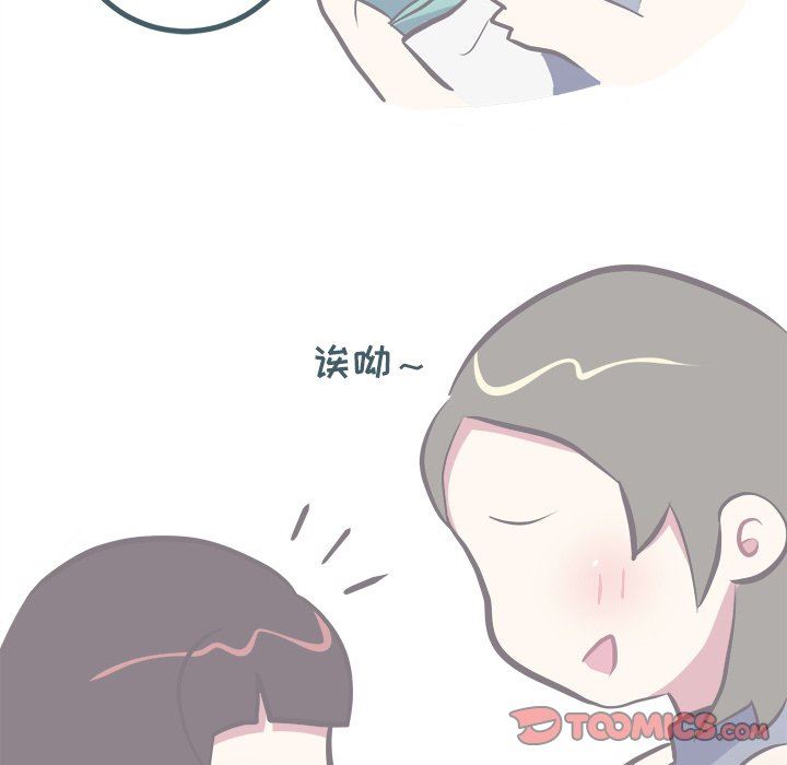 [韩国漫画] 说出你的愿望 调教,巨乳大奶#[62P]-14
