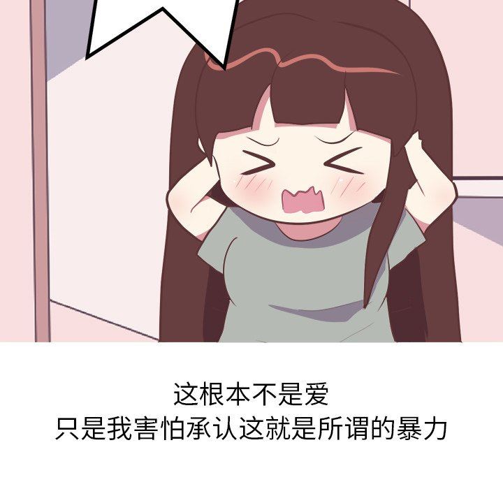 [韩国漫画] 说出你的愿望 调教,巨乳大奶#[62P]-23