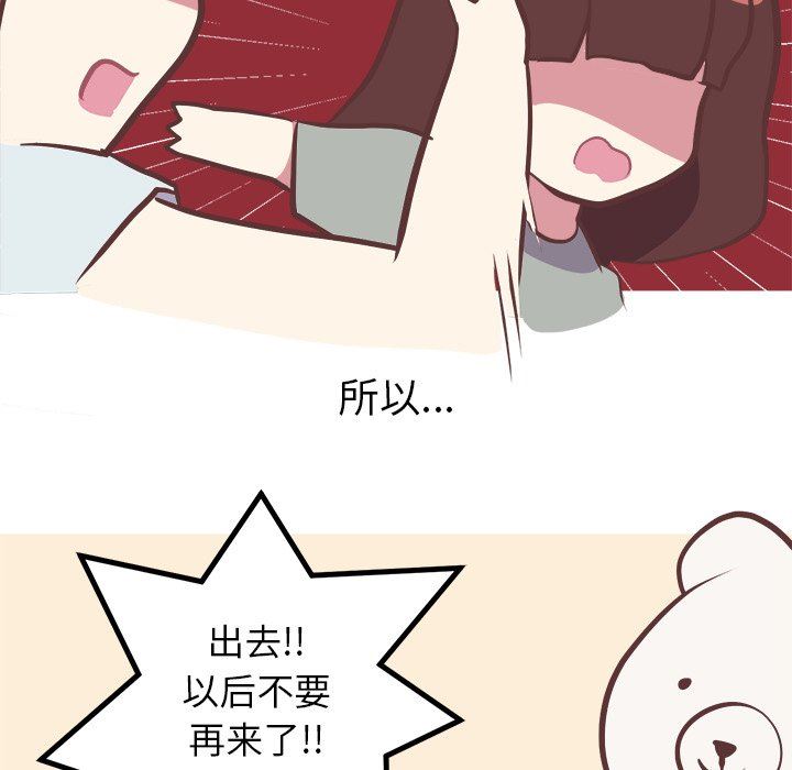 [韩国漫画] 说出你的愿望 调教,巨乳大奶#[62P]-25