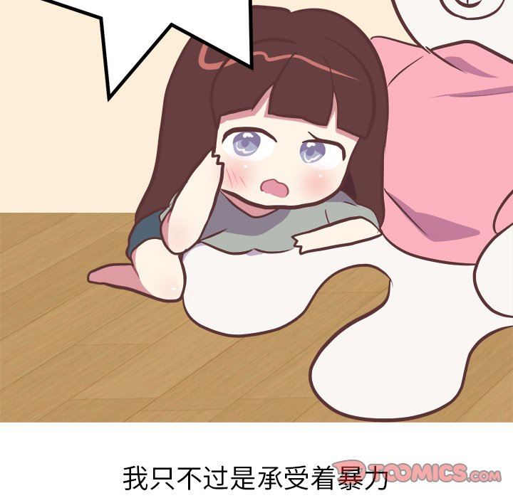 [韩国漫画] 说出你的愿望 调教,巨乳大奶#[62P]-26
