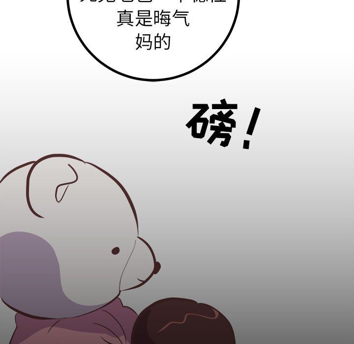 [韩国漫画] 说出你的愿望 调教,巨乳大奶#[62P]-29
