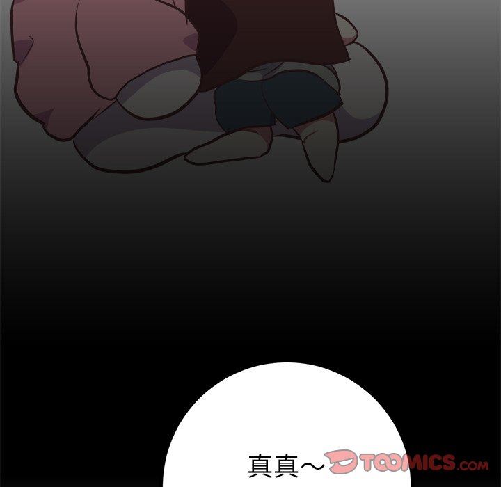 [韩国漫画] 说出你的愿望 调教,巨乳大奶#[62P]-30
