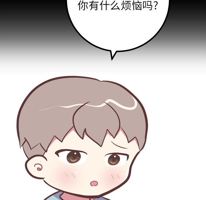 [韩国漫画] 说出你的愿望 调教,巨乳大奶#[62P]-31