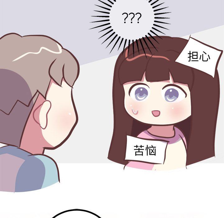 [韩国漫画] 说出你的愿望 调教,巨乳大奶#[62P]-35