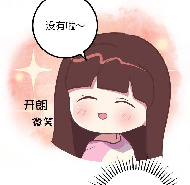 [韩国漫画] 说出你的愿望 调教,巨乳大奶#[62P]-36