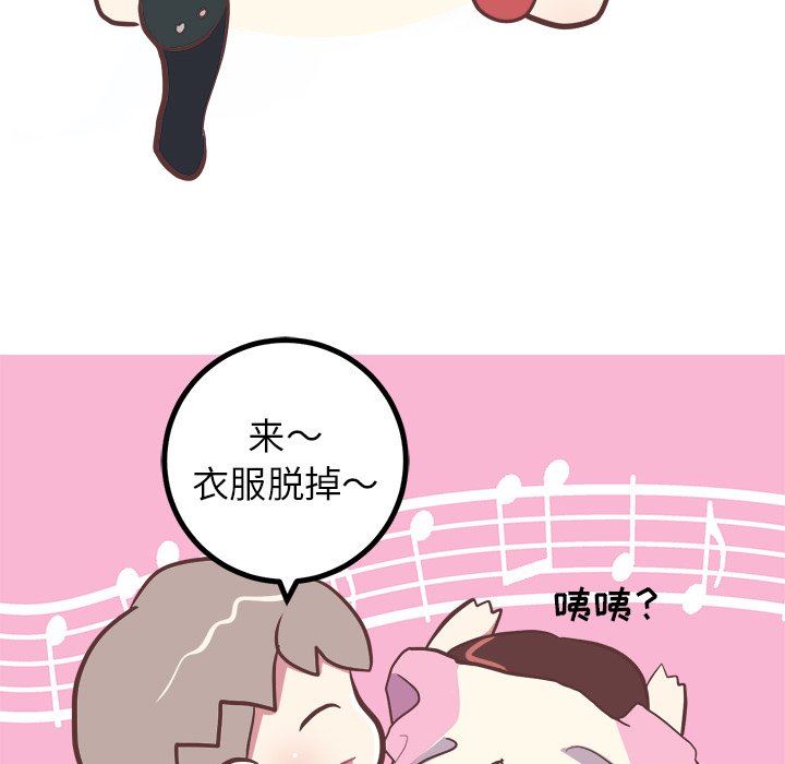 [韩国漫画] 说出你的愿望 调教,巨乳大奶#[62P]-40