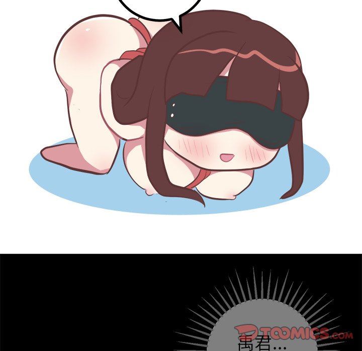 [韩国漫画] 说出你的愿望 调教,巨乳大奶#[62P]-42