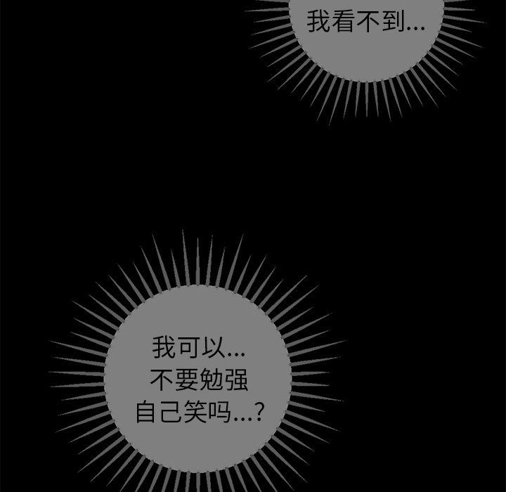 [韩国漫画] 说出你的愿望 调教,巨乳大奶#[62P]-43