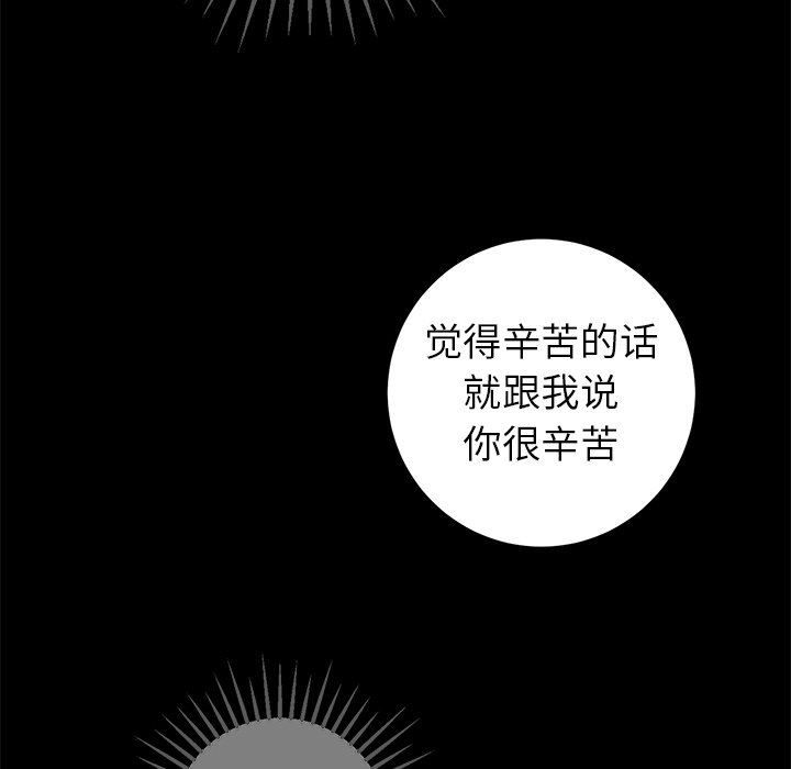 [韩国漫画] 说出你的愿望 调教,巨乳大奶#[62P]-44