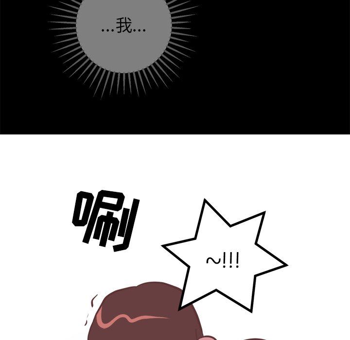 [韩国漫画] 说出你的愿望 调教,巨乳大奶#[62P]-45